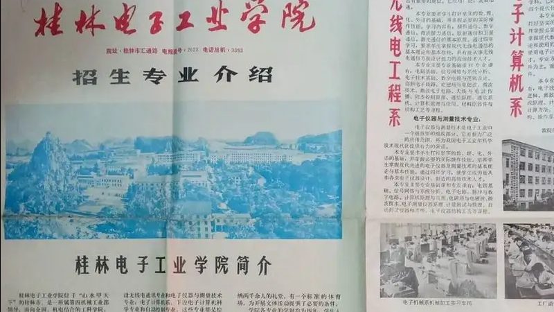 线路板材质 采购 注意事项